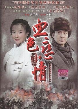神印王座剧场版免费在线观看