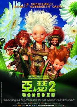 最可爱的人免费观看全集电影高清