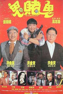 乐救武林粤语免费观看