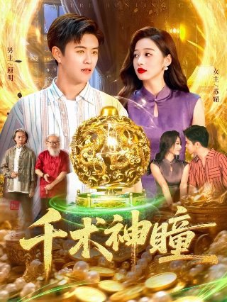 王者荣耀电影李白篇