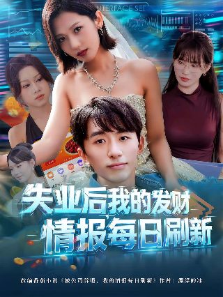 暗里着迷下载mp3下载