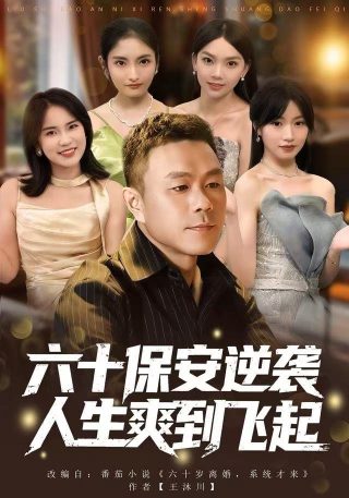 大唐情史电视连续剧在线观看