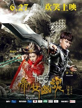 电影万相之王在线观看