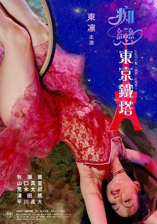 铁达尼克号完整电影