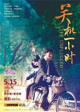 《苍穹之昴》主演是谁啊图片高清大图
