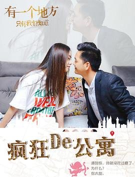 僵尸大作《僵尸胡安》在线观看