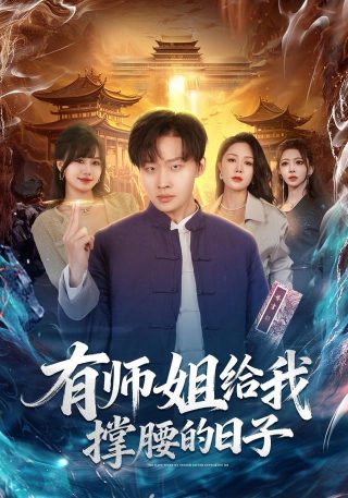 刘亦菲版神雕侠侣完整视频播放