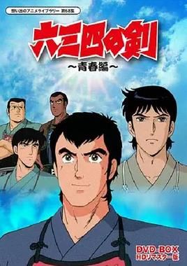 爱的谎言电视剧48集免费观看视频