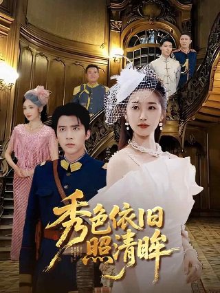 《送别》最好听的版本女生唱的歌是什么名字