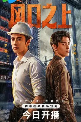 大宅门全集剧情介绍大结局是什么
