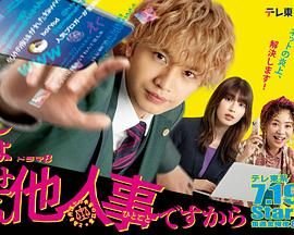 电视剧《青盲》免费观看360