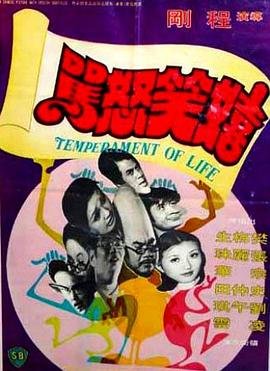 聚宝盆第四季全集下载观看