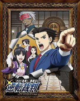 《东海异闻录》电影
