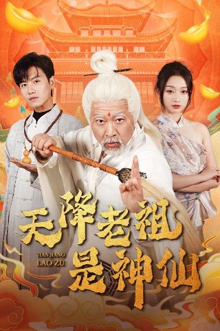 倩女幽魂2粤语版免费播放