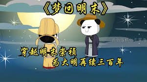 活着剧情解析详细版在线观看免费