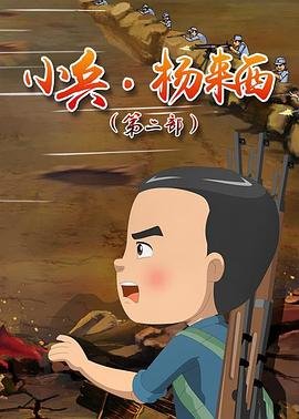 《鹿鼎记》免费观看高清版电影
