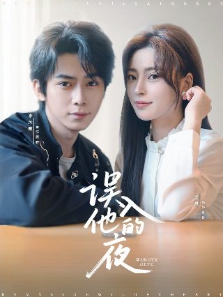 《地球超人》动漫在线观看高清