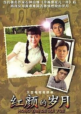 电影《极乐宝鉴》蓝心妍替身是哪一集