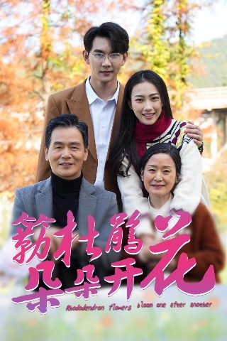 电影《最差劲》在线观看国语高清版