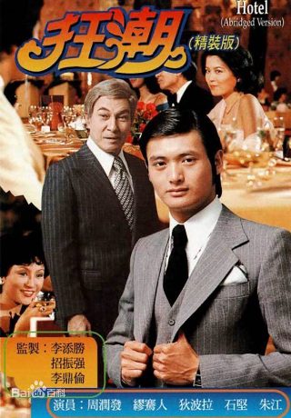 注意安全英文怎么说