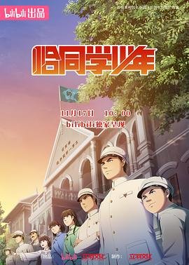 《醋娘子》大结局视频播放下载安装免费观看