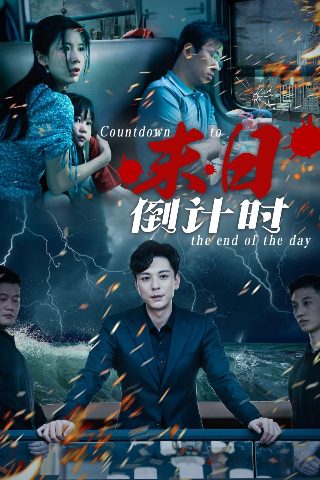 掌中之物第30集免费观看下载视频