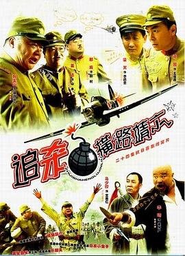 胭脂电视剧全集在线观看免费22集