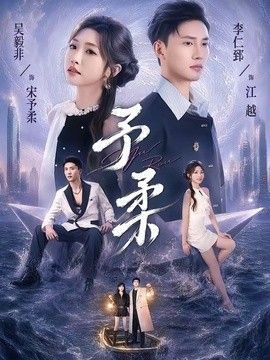 弓月薫的十大代表作