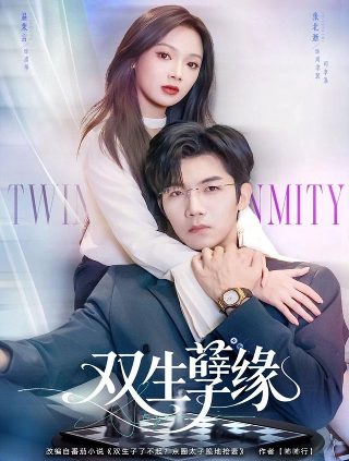 《追凶者》完整版直播