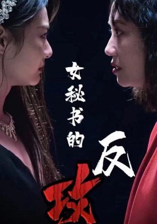 蜡笔小新499集免费观看完整版国语