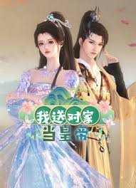 东之伊甸总集篇