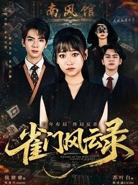 梁朝伟情人知己电视剧