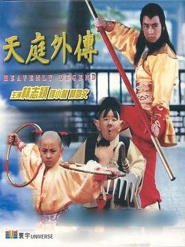 完美世界225全集免费