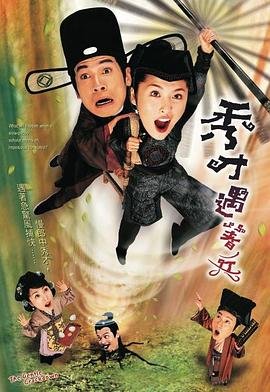 炼气十万年105集免费观看全集