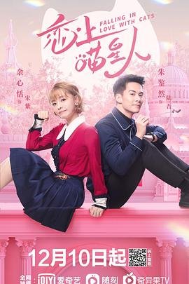 辛亥革命 演员表
