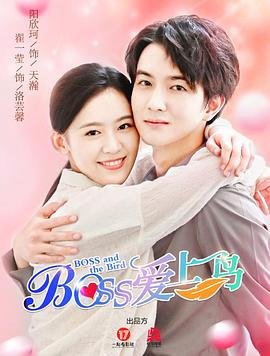 家仇电视剧大结局免费观看视频