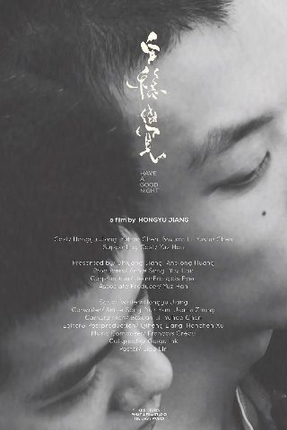 中国式关系电视剧全集免费观看98