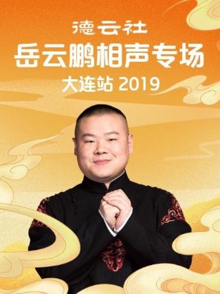 电影《战士》高清版下载安装手机观看