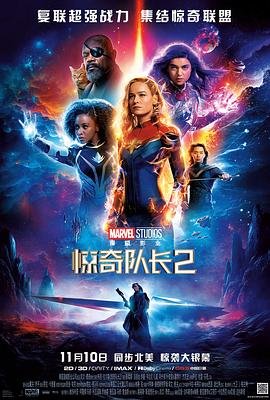 《刀见笑》电影无字幕在线观看视频