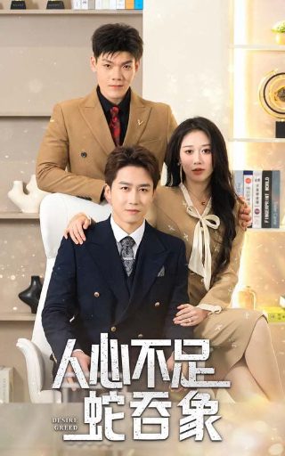 黑客少女的闪婚记合集
