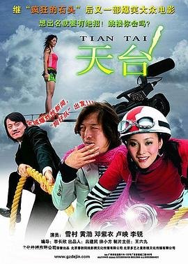 《蚁人》电影免费观看高清版全集视频下载