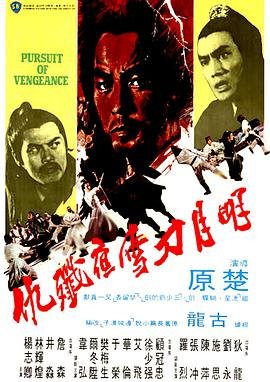 百炼成钢第83集免费观看
