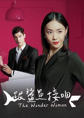 《等你回家》全集在线观看免费视频下载安装