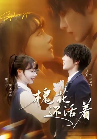 数码宝贝第8部国语版