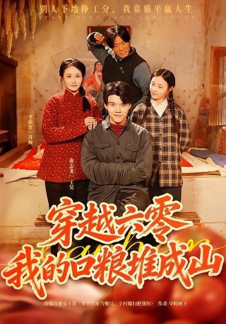 她的盛焰在线观看电视剧完整版全集高清