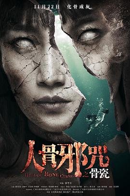 白雪公主真人版演員