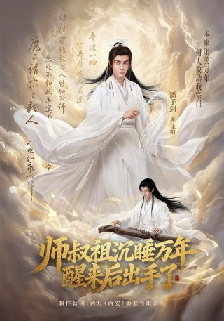 请叫我总监电视剧免费观看15集高清