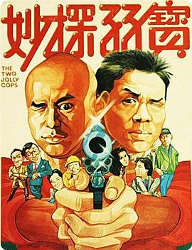 我推荐《西游记》550字怎么写