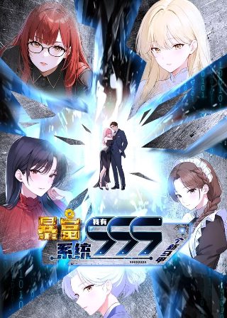 乡村爱情电视连续剧第15部免费观看