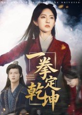 心动警报 下载安装